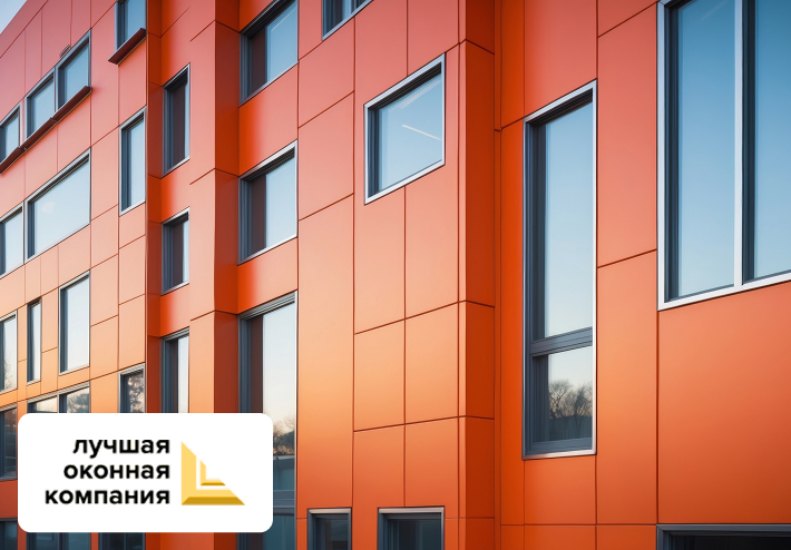 Лучшая компания