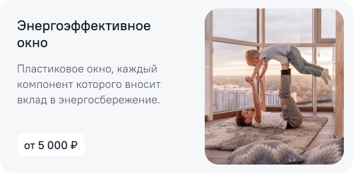 Баннер1