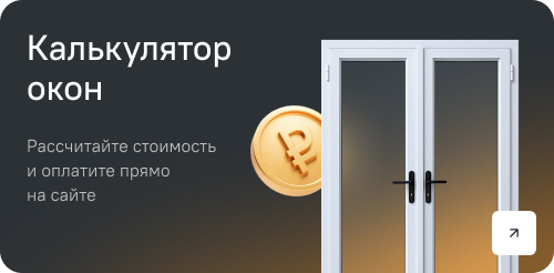 Баннер0