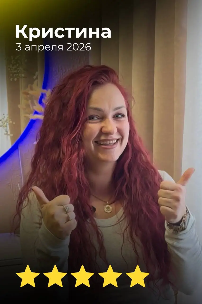 Кристина