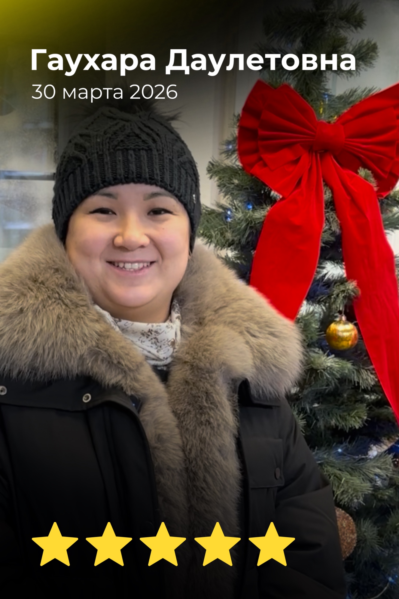 Гаухара Даулетовна