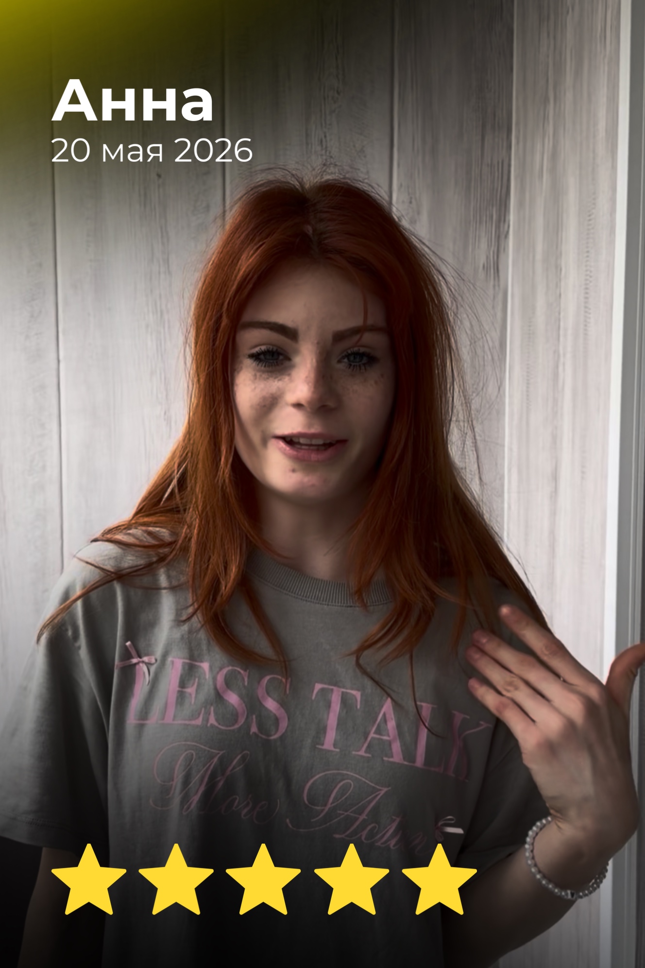 Анна