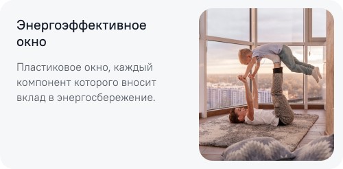 Баннер1