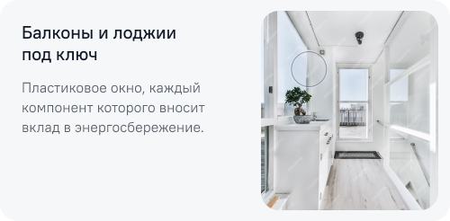 Баннер1