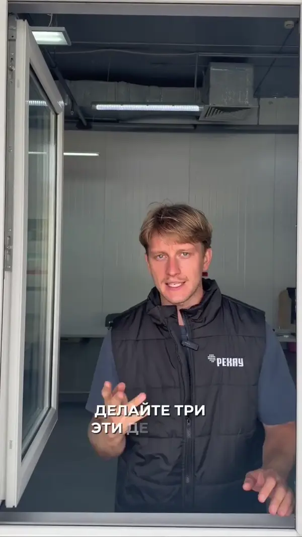 Делайте эти три действия