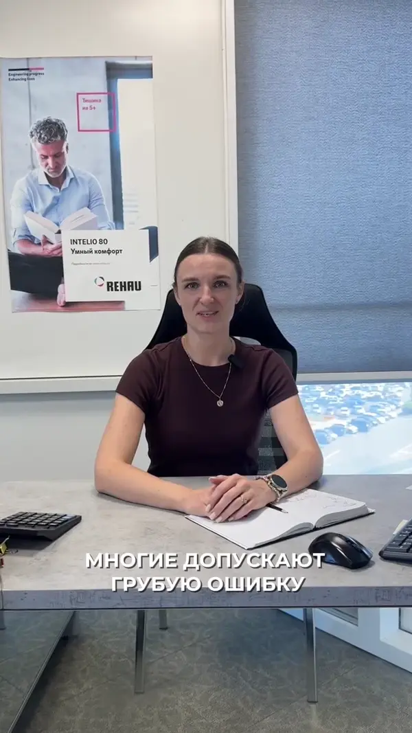 Многие допускают эту ошибку