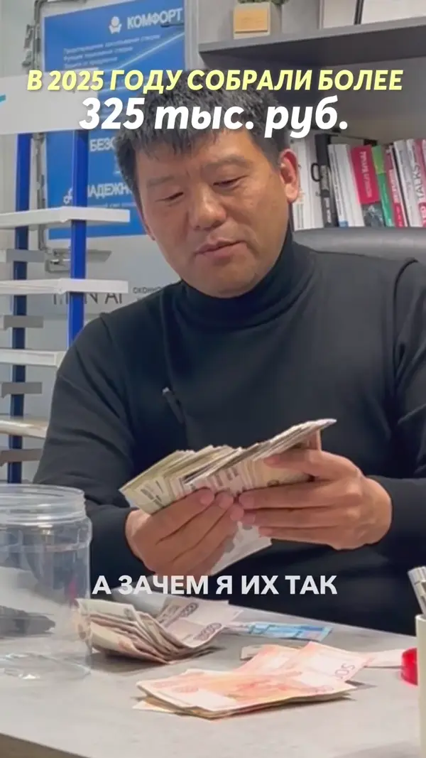 А зачем я их так!?