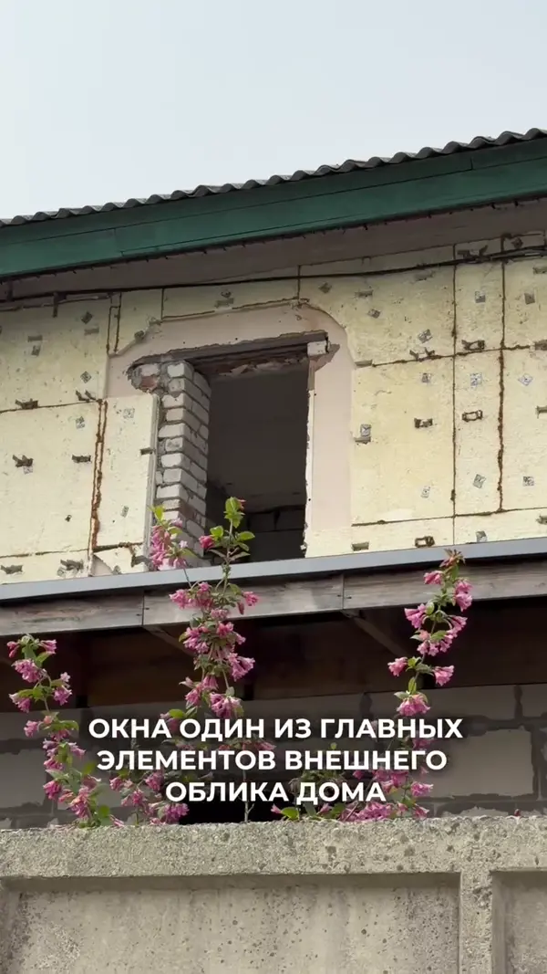 Окна один из главных элементов