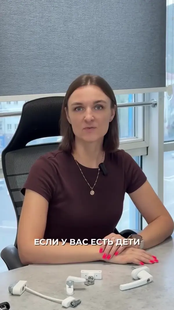Если у вас есть дети