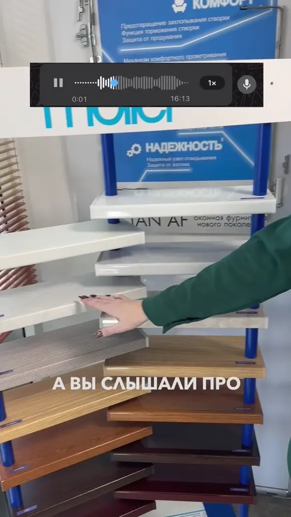 А вы слышали про...