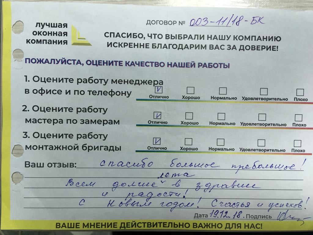 Изображение*