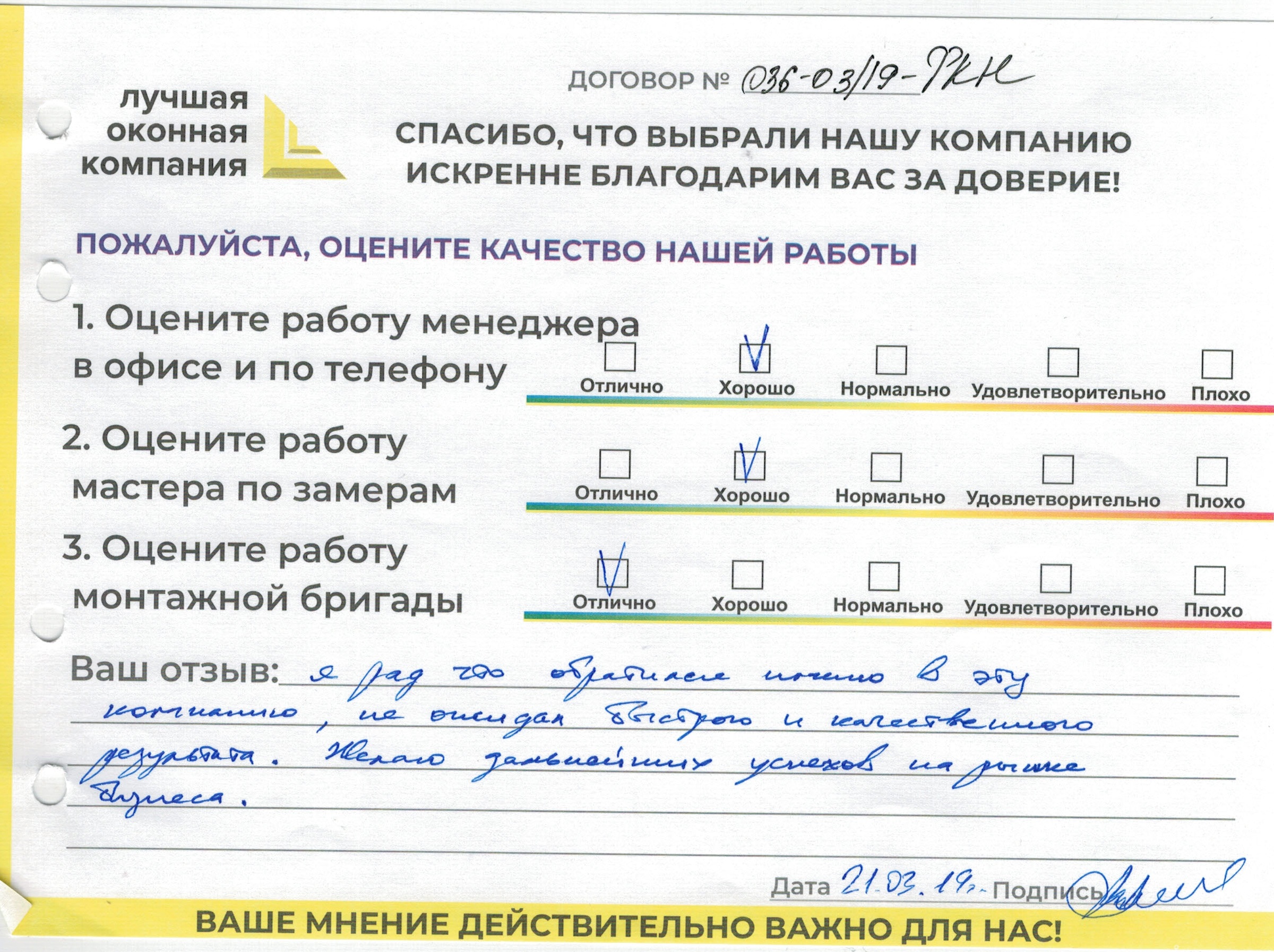 Изображение*