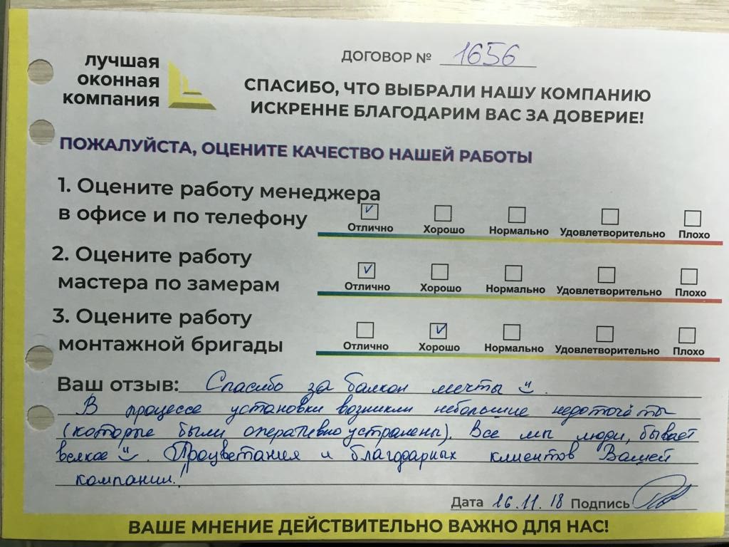 Изображение*