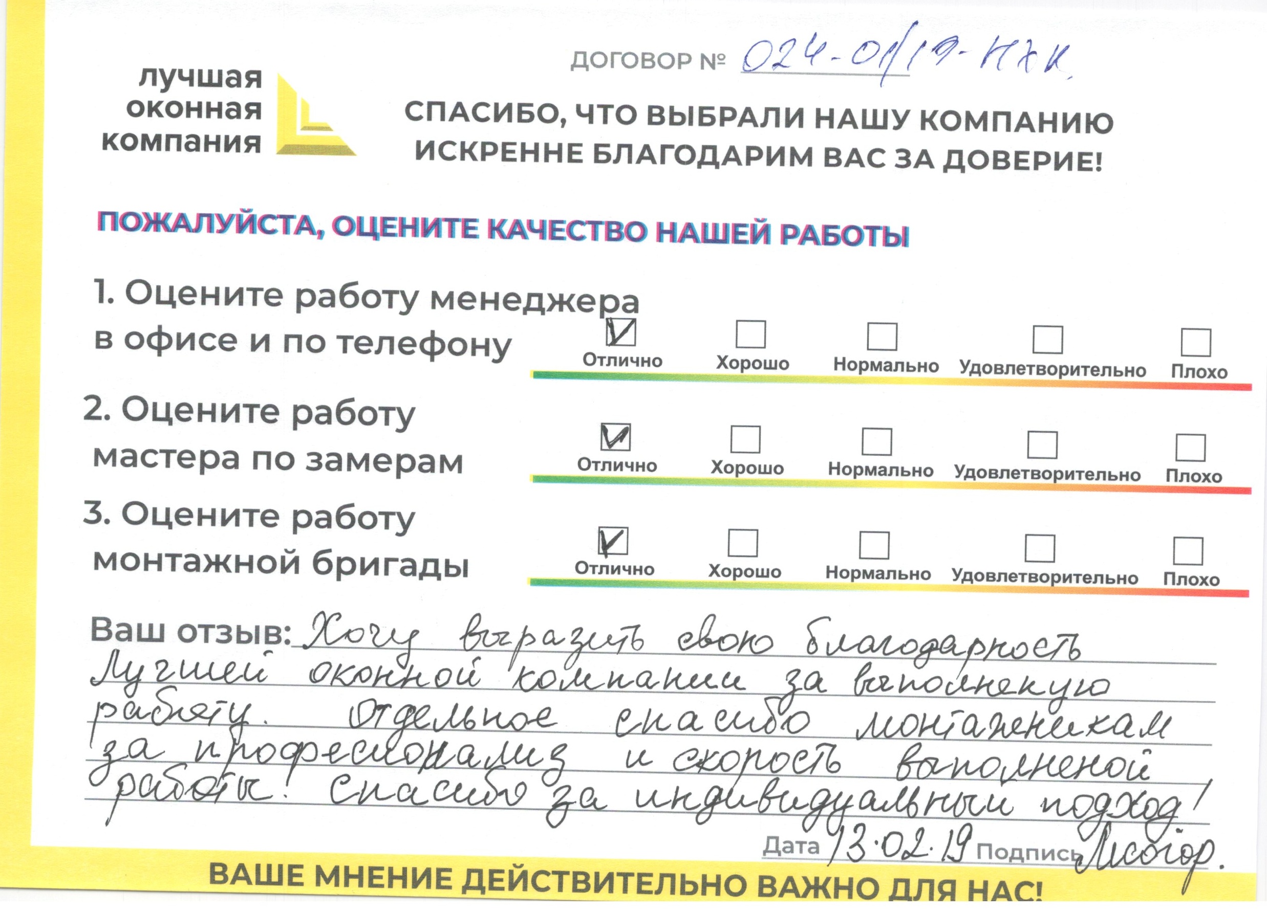 Изображение*