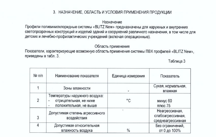 ИзображениеЕвгений